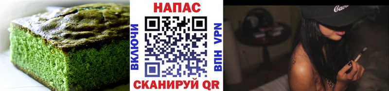 Еда ТГК марихуана  Купить где  Лермонтов 