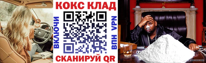 COCAIN Боливия  Купить где  Лермонтов 