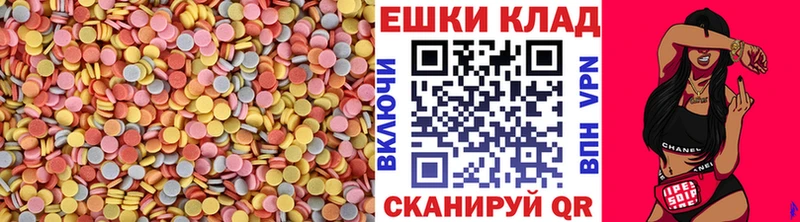 Ecstasy 280мг  Купить где  Лермонтов 