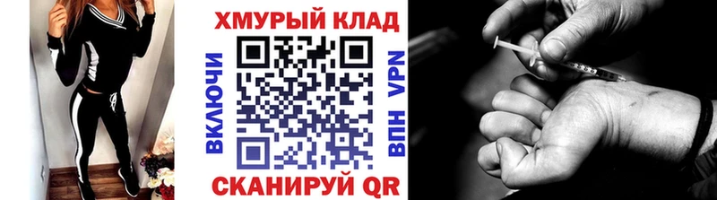 Купить где  Лермонтов  ГЕРОИН афганец 