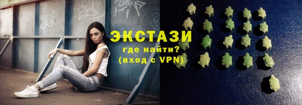 бутират Верея