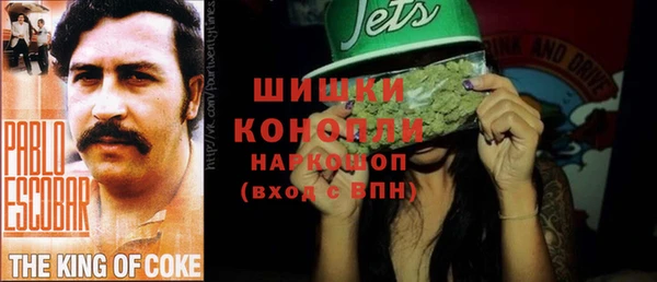 бутират Верея