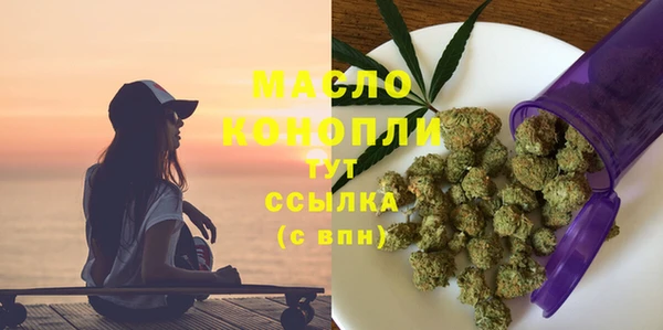 трава Верхнеуральск