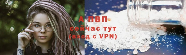 трава Верхнеуральск