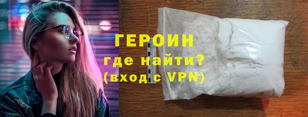 бутират Верея
