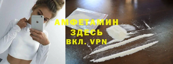 бутират Верея