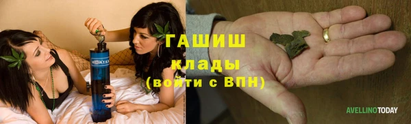 трава Верхнеуральск