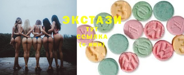 бутират Верея