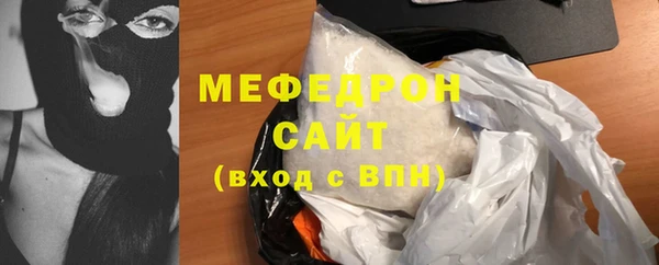 трава Верхнеуральск