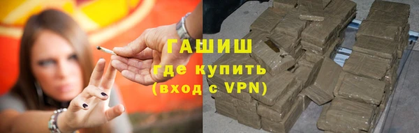 трава Верхнеуральск
