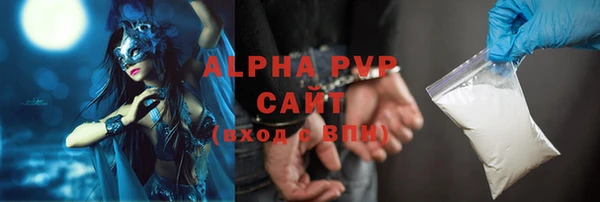 трава Верхнеуральск