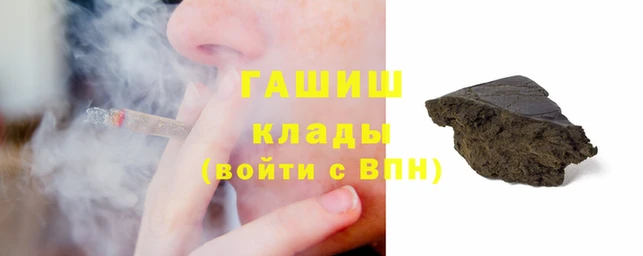 трава Верхнеуральск
