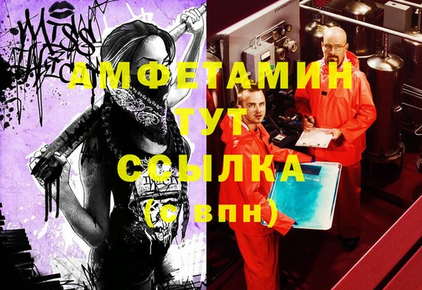 бутират Верея