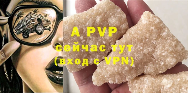 трава Верхнеуральск