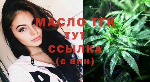 трава Верхнеуральск