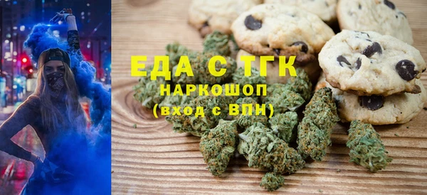 бутират Верея