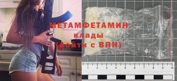 бутират Верея