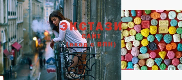 прущие грибы Верхний Тагил