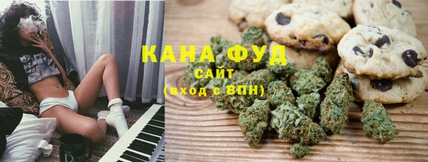 трава Верхнеуральск