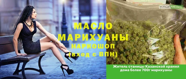 прущие грибы Верхний Тагил