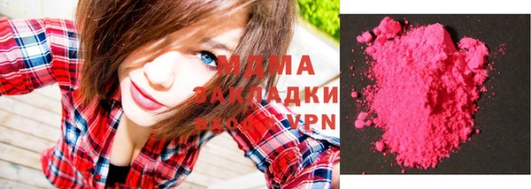 трава Верхнеуральск