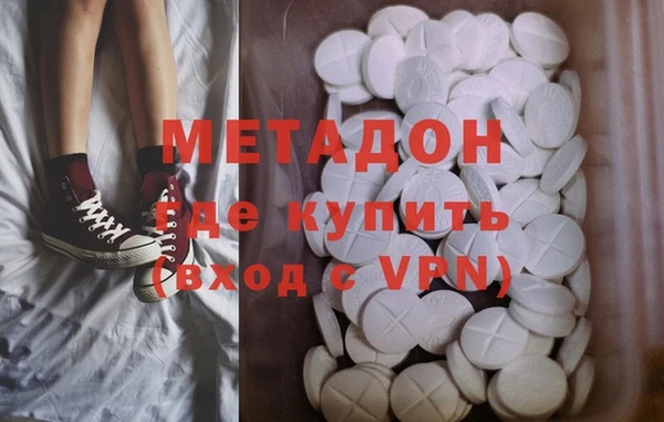 бутират Верея