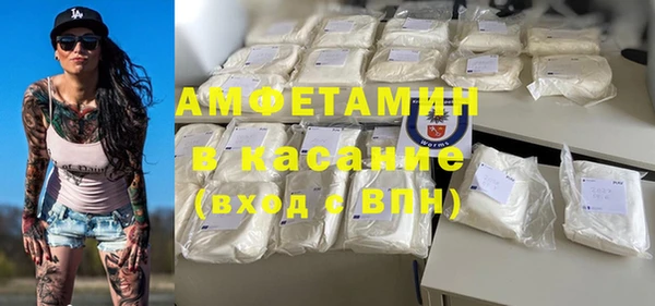 бутират Верея