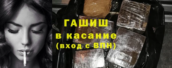 трава Верхнеуральск