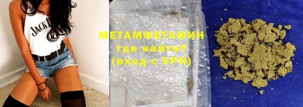 бутират Верея