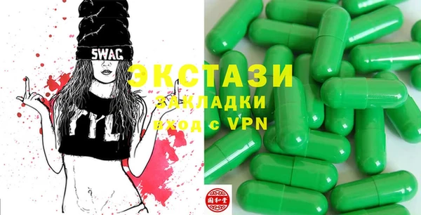 бутират Верея