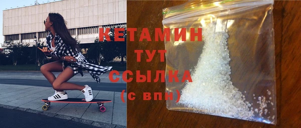 бутират Верея