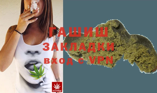 трава Верхнеуральск