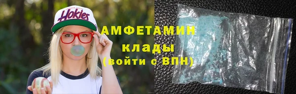 трава Верхнеуральск