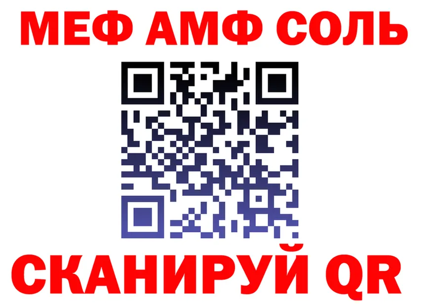 МЕФ VHQ ONION это МЕГА Лермонтов