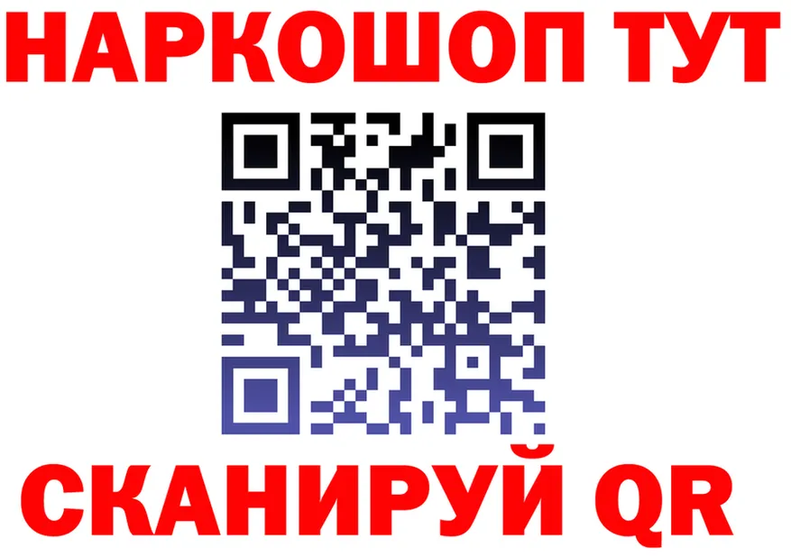 КЕТАМИН VHQ ТОР дарк нет hydra Лермонтов