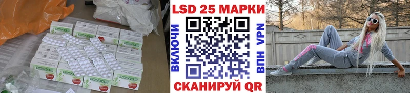 ЛСД экстази кислота Купить Лермонтов