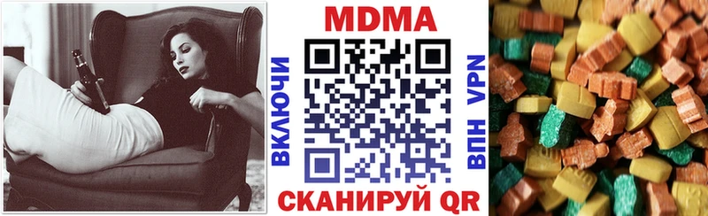 MDMA кристаллы Лермонтов