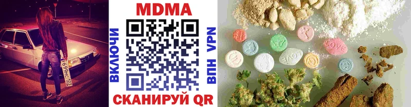 Купить закладки  Лермонтов  МДМА Molly 