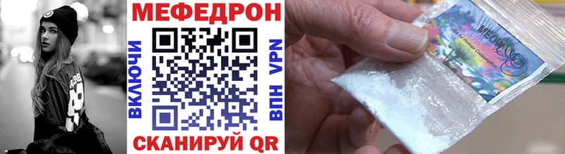 Купить  Лермонтов  Меф mephedrone 