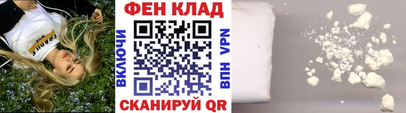 МЕТАМФЕТАМИН витя  Купить где  Лермонтов 