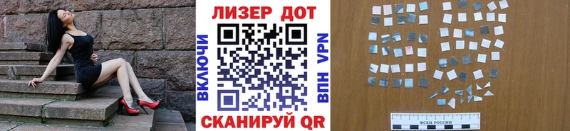 Наркотические марки 1500мкг  Купить  Лермонтов 