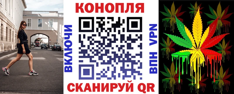МАРИХУАНА сатива  Купить где  Лермонтов 